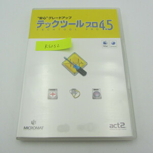 NA-205* Tec tool Pro 4.5/Techtool pro безопасность комплектация выше /macintosh/mac os /micromat/act2/.. версия /ver.4 диск имеется 