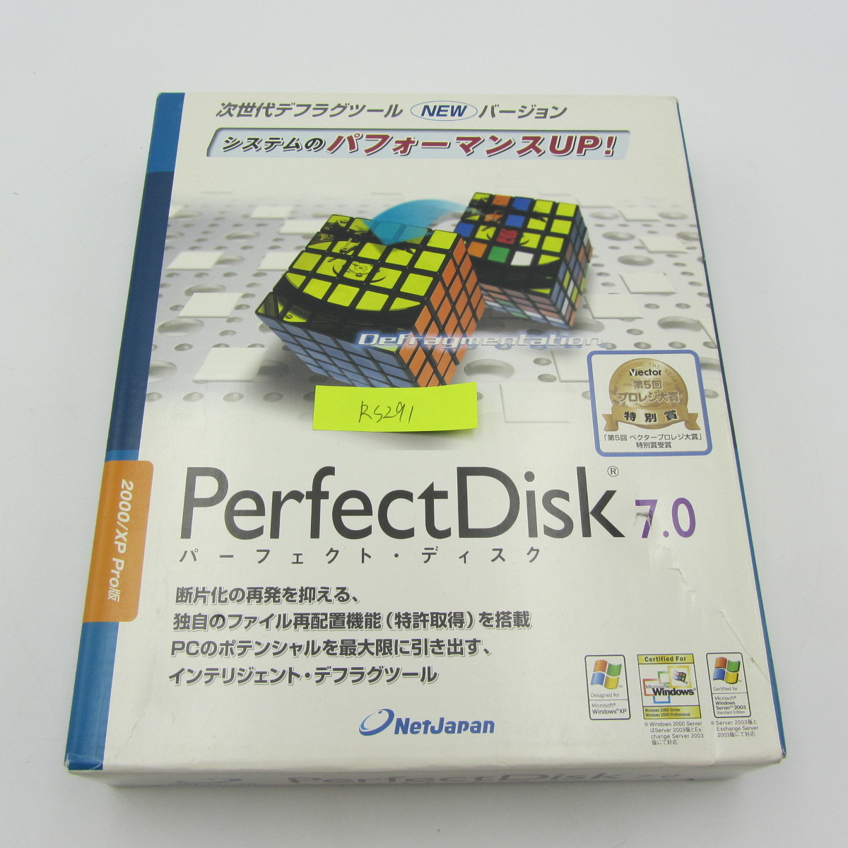 種類豊富な品揃え 8 Perfectdisk Powerx 433 Pro ハードディスク 抑制 修復 断片化 パーフェクトディスク ソフト デフラグ Windows For ハードディスクドライブ管理 Semanadalinguaalema Com Br