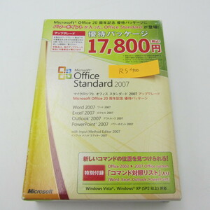 NA-128●Microsoft Office Standard 2007 スタンダード アップグレード 優待パッケージ ワード/エクセル/パワーポイント 正規品