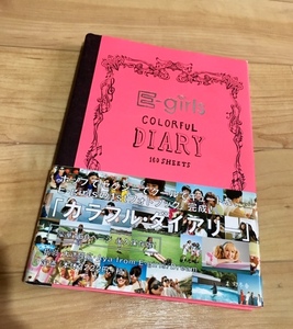 ★送料111円~★E-girls カラフル・ダイアリー COLORFUL DIARY