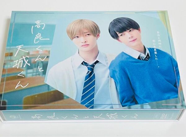 天城くんと高良くん DVD-BOX 織山尚大 佐藤新 少年忍者 imp.
