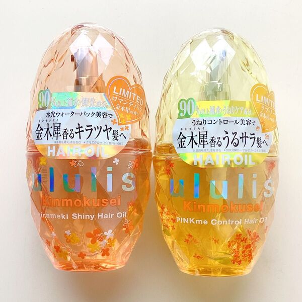 ウルリス キンモクセイ ピンクミー キラメキ ヘアオイル