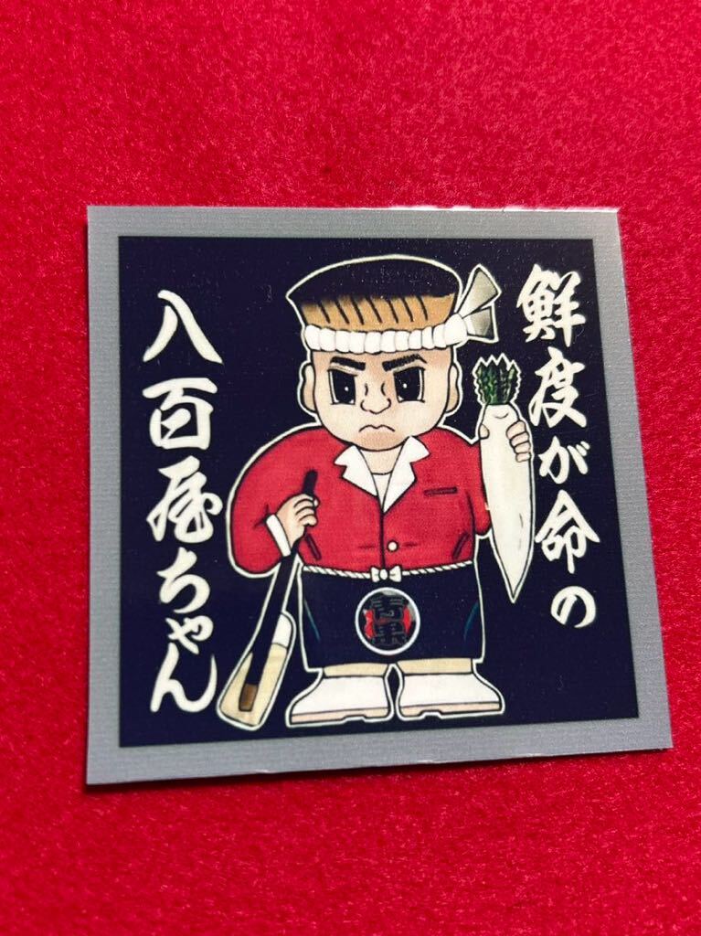 白銀社プレート　大型サイズ　訳あり　デコトラ Yahoo!オークション - 白銀社 プレート おんちゃん 白銀