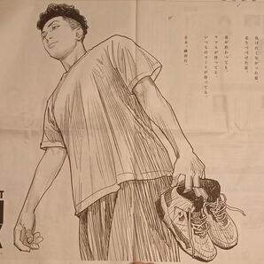 THE FIRST SLAM DUNK 朝日新聞 全面広告 2023/9/1 宮城リョータ スラムダンク 3部セット