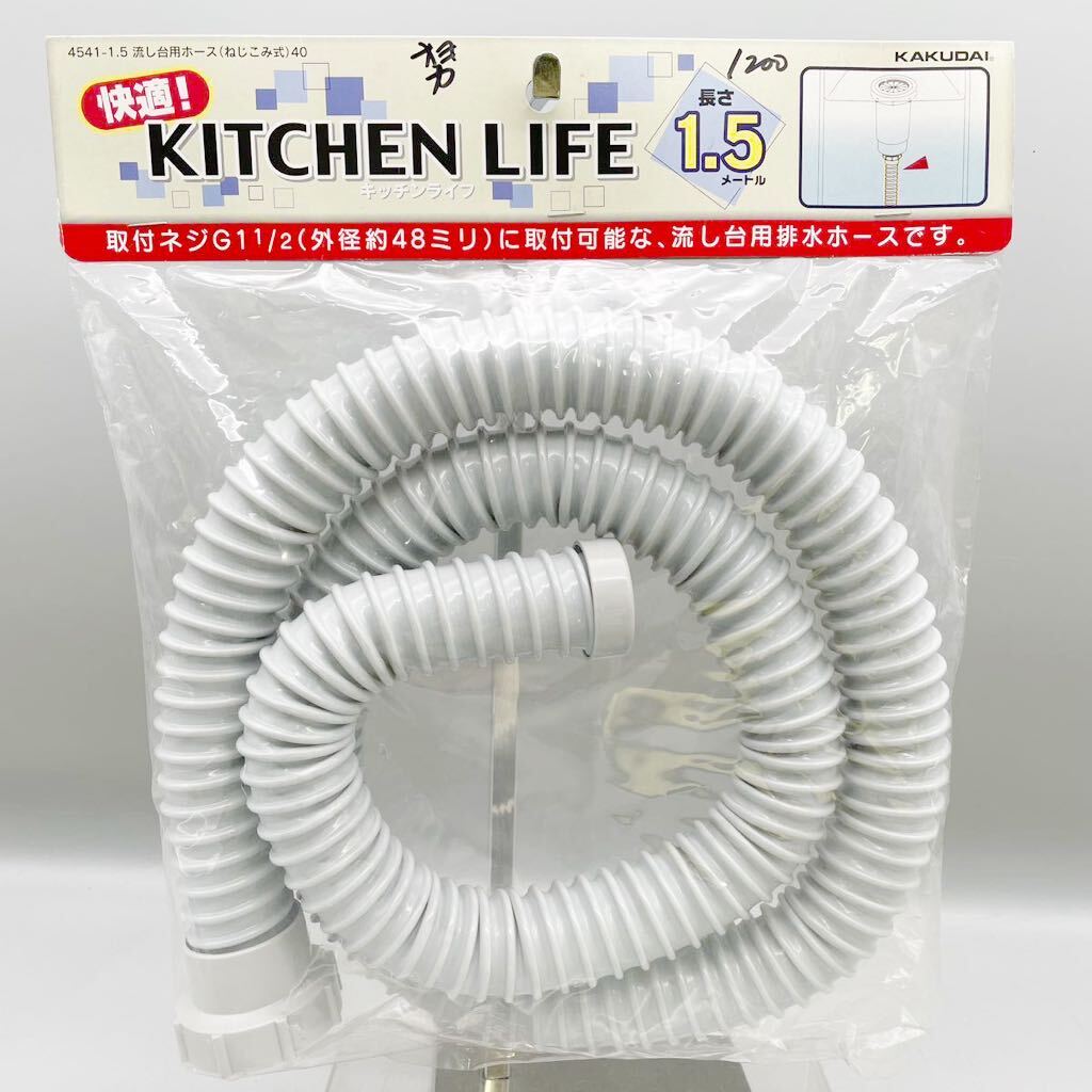 Yahoo!オークション - 【ライフ住器】ONS-90L 流し台 900×460 Yahoo!オークション - 【ライフ住器】ONS-90L 流し台 900×460