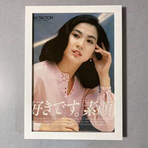 ●額装品 真野響子 MAX FACTOR 貴重広告 B5サイズ額入り ポスター風 アートフレーム 送料無料 C91