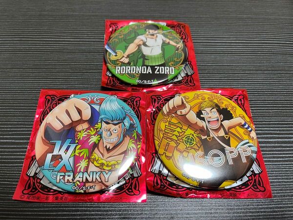 ONE PIECE 〝輩〟 缶バッジ 第26弾 サバイバルの海 ロロノア・ゾロ ウソップ フランキー