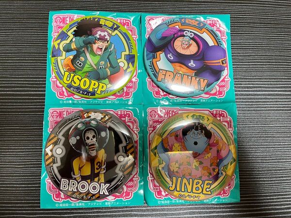 ONE PIECE 〝輩〟缶バッジ 第25弾 EGG HEAD ウソップ フランキー ブルック ジンベエ