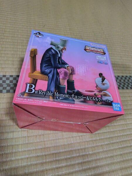 未開封 一番くじ ワンピース エモーショナルストーリーズ 2 B賞 Revible Moment チョッパー&ヒルルク hiro