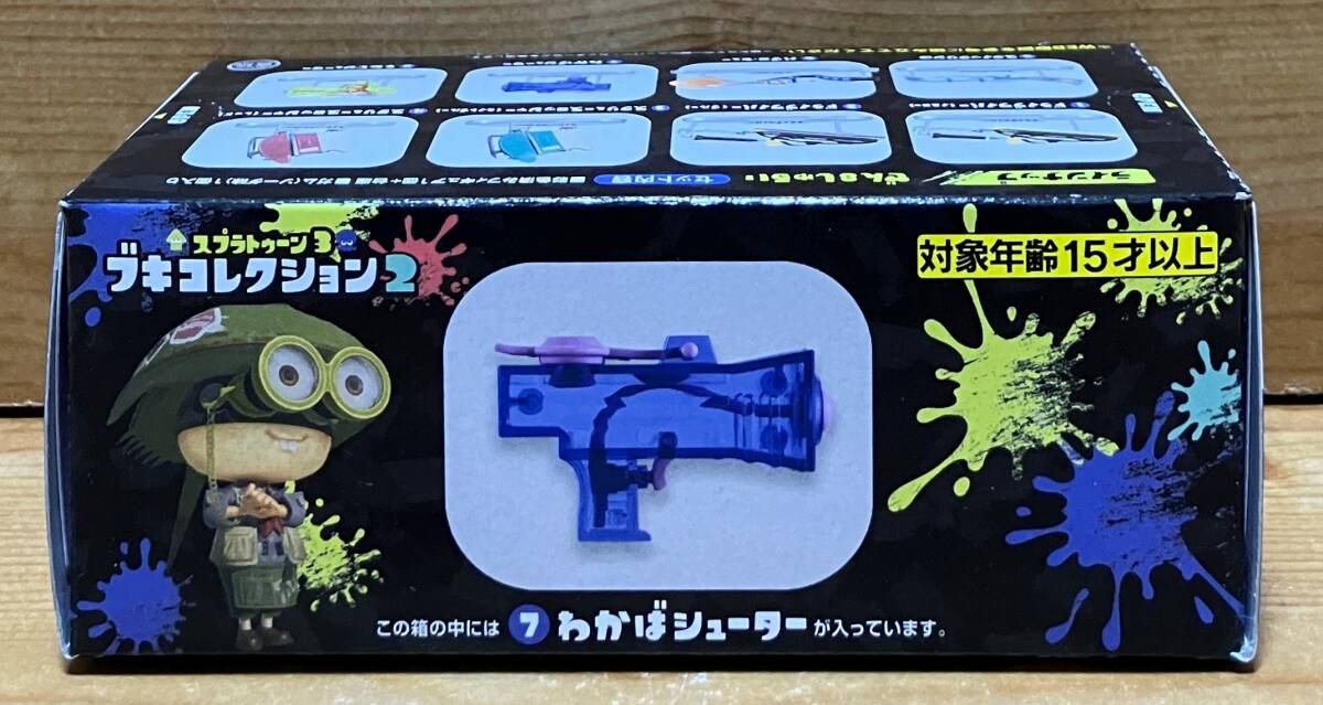 2025年最新】Yahoo!オークション -スプラトゥーン3 ブキ 2025年最新】Yahoo!オークション -スプラトゥーン3 ブキ