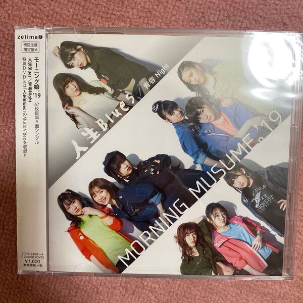 人生Blues/青春Night(初回生産限定盤A)CD DVD モーニング娘。