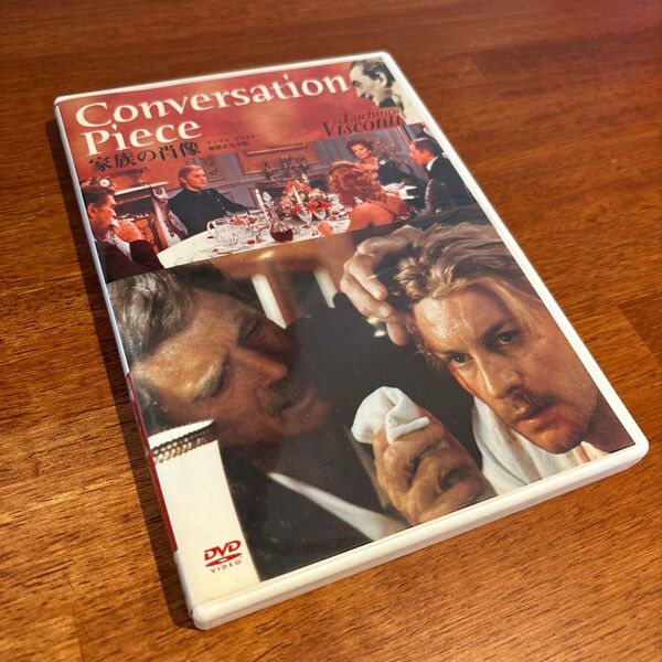 DVD 家族の肖像 デジタルリマスター 無修正完成版 ルキノビスコンティ監督 バートランカスター ヘルムートバーガー出演 英語版