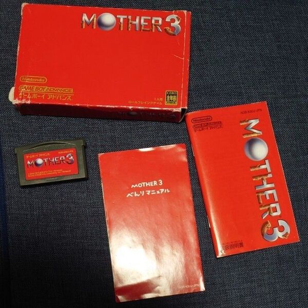 お値引き不可 GBA MOTHER 3