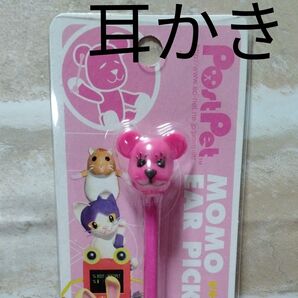 ポストペット モモの手 耳かき 未使用品 25年くらい前の物 モモ