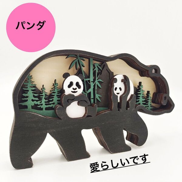 1白 パンダ オブジェ 置物 インテリア 猫雑貨 木製 北欧 アート アニマル ナチュラルインテリア