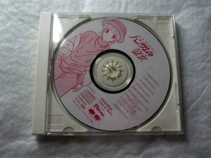 [CD][送100円～] ハンサムな彼女 吉住渉オリジナルアルバム