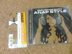 [CD][送100円～] R&B HIPHOP PARTY ANAP STYLE