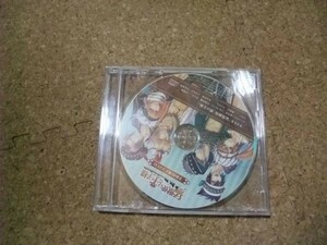 [CD][送100円～] 猛獣使いと王子様 予約特典ドラマCD