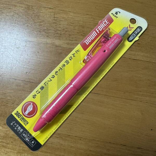 新品 廃盤 PILOT パイロット DOWN FORCE ダウンフォース ボールペン ピンク 加圧式 BDW-40F