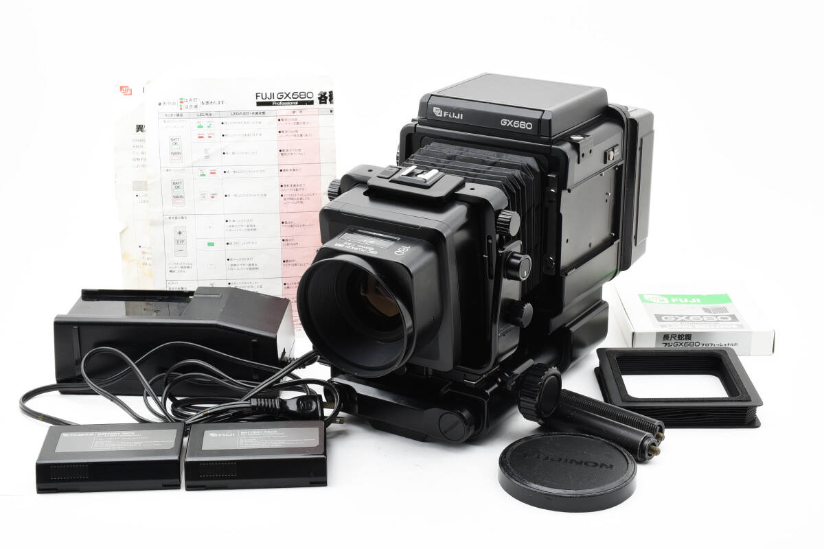 Yahoo!オークション -「fujifilm gx680」(フィルムカメラ Yahoo!オークション -「fujifilm gx680」(フィルムカメラ