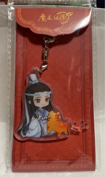 【新品・未開封】魔道祖師/藍曦臣(沢蕪君・藍渙)/アクリルキーホルダー