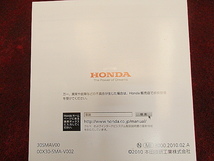 Honda　ホンダ　純正　DVD-ROM　インターナビ システム　デジタル オーナーズ マニュアル　新品_画像4