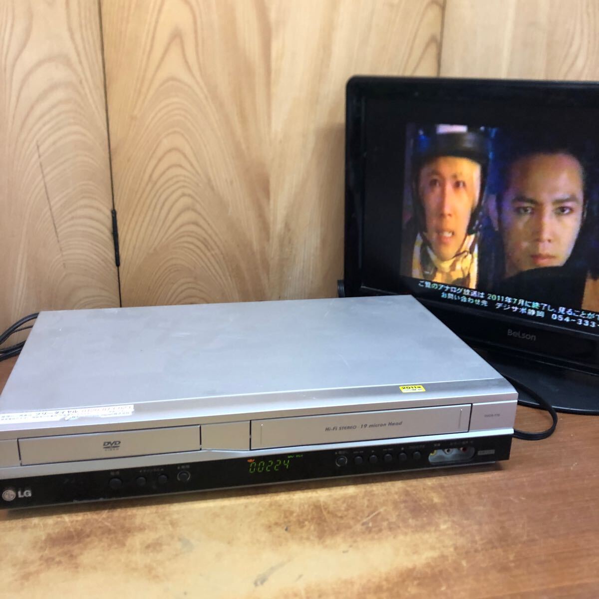 Yahoo!オークション -「lg」(VHSビデオデッキ) (ビデオデッキ)の Yahoo!オークション -「lg」(VHSビデオデッキ) (ビデオデッキ)の
