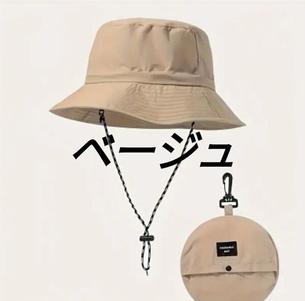 ☆サファリハット 撥水加工 折り畳み 帽子 釣り 登山 キャンプ 紫外線 UVカット 男女兼用 アウトドア (新品未使用)