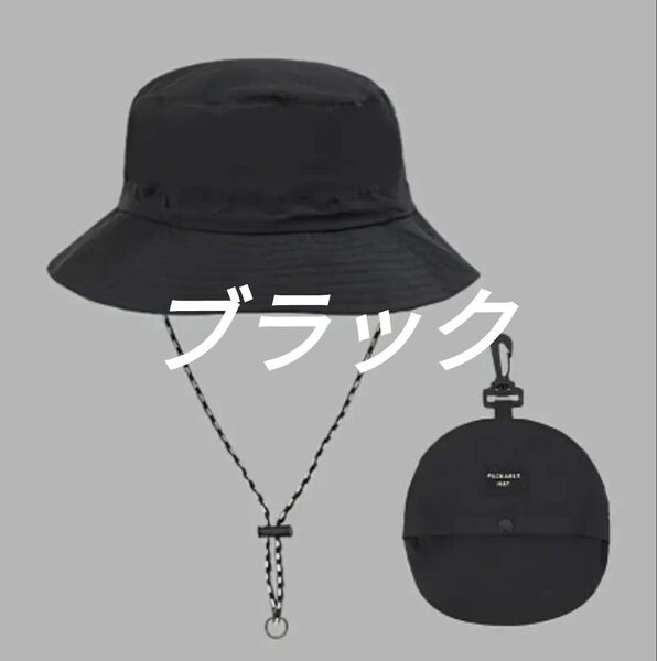 ☆サファリハット 撥水加工 折り畳み 帽子 釣り 登山 キャンプ 紫外線 UVカット 男女兼用 アウトドア (新品未使用)