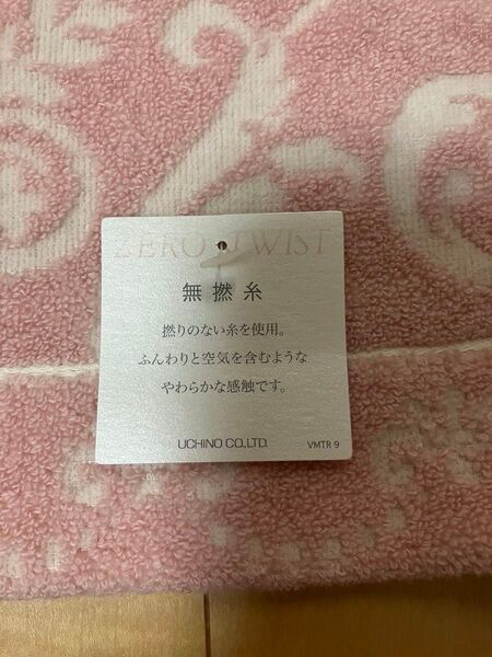 LAURA ASHLEY ローラアシュレイヘンリエッタ ゲストタオル