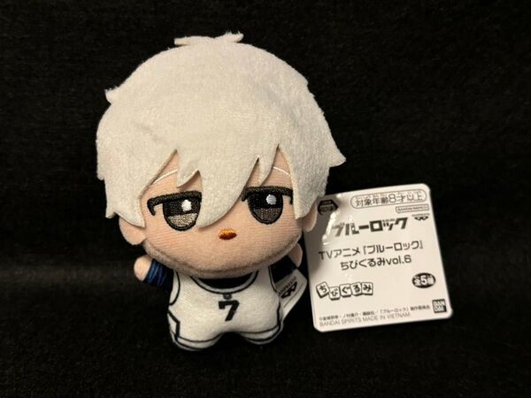 ブルーロック ちびぐるみ vol.6 凪誠士郎