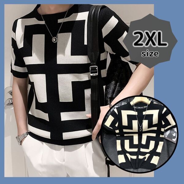 大人気 ニットTシャツ バイカラー カットソー メンズ2XL モード 幾何学