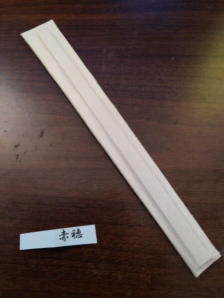 張り扇 はりおうぎ 手作り