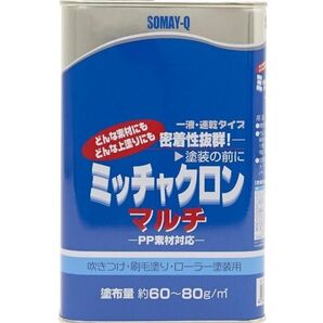 ミッチャクロン-マルチ 90ml 【プライマ 下地材】パケットポスト発送