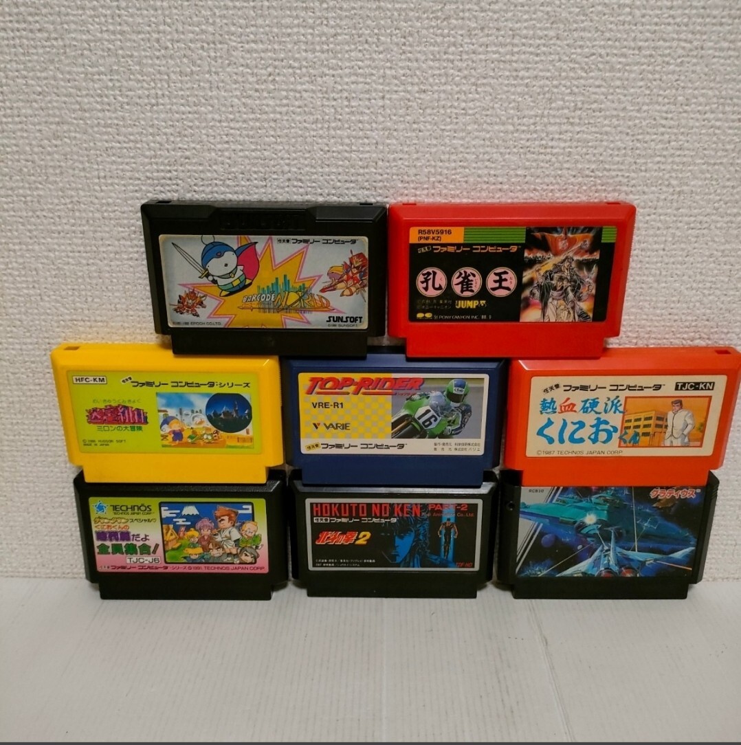 Yahoo!オークション -「ファミコン へべれけ」の落札相場・落札価格 Yahoo!オークション -「ファミコン へべれけ」の落札相場・落札価格