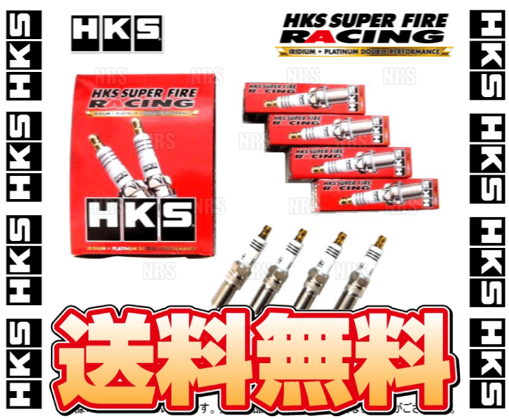 HKS スーパーファイアレーシングプラグ 4本セット HKS 【HKS】スーパーファイヤーレーシングプラグ MR40XLZ NGK8番
