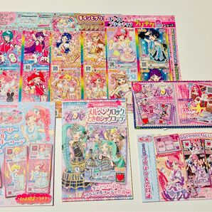 ちゃお限定カード【アイドルタイムプリパラ】【キラッとプリチャン】会員証 プリチケ