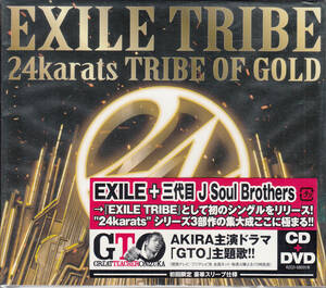 【新品・即決CD】EXILE TRIBE/24Karats TRIBE OF GOLD(CD+DVD)　f1067