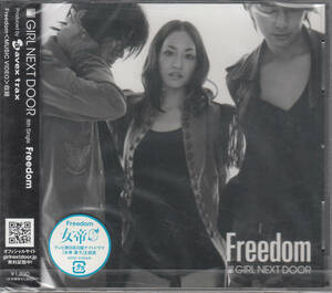 【新品・即決CD】GIRL NEXT DOOR/Freedom　f1135