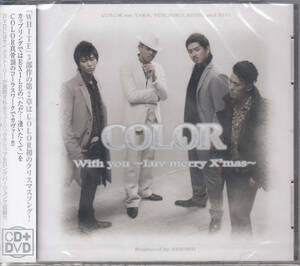 【新品・即決CD】COLOR/With you～Luv merry X'mas～(CD+DVD)　f1102