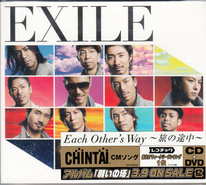 【新品・即決CD】EXILE/Each Other's Way～旅の途中～(CD+DVD)　f1094