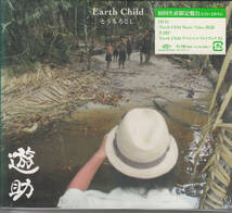 【新品・即決CD】遊助/Earth Child(初回限定盤B・CD+DVD)　f1113_画像1