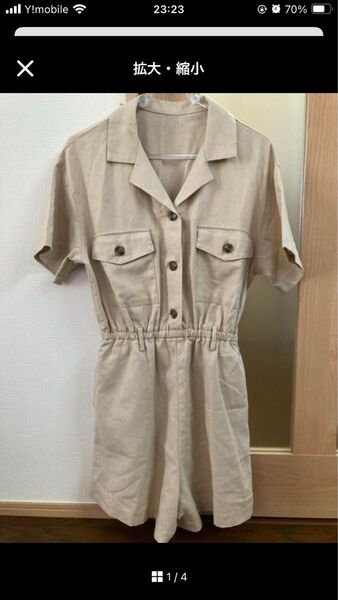 ingni オールインワン ベージュ