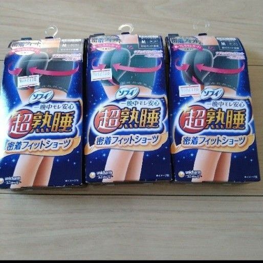 ソフィ サニタリーショーツ