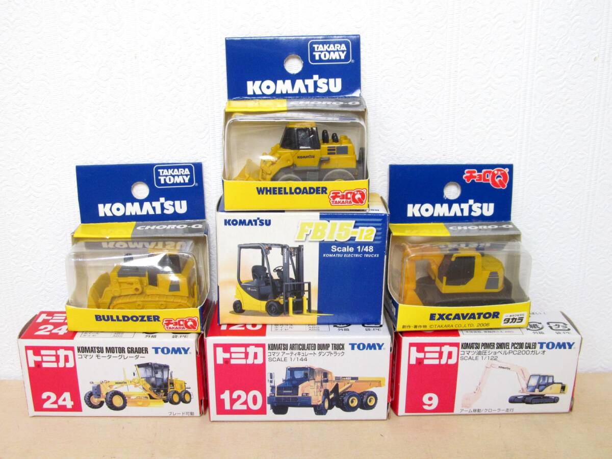 Yahoo!オークション -「komatsu チョロq」の落札相場・落札価格 Yahoo!オークション -「komatsu チョロq」の落札相場・落札価格