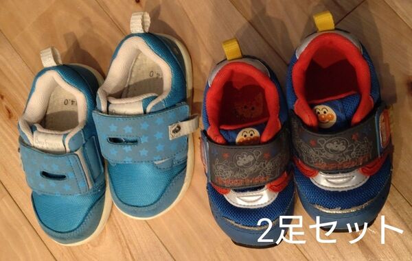 アンパンマン 水色スニーカー 14cm 靴 【記名有り】2足セット