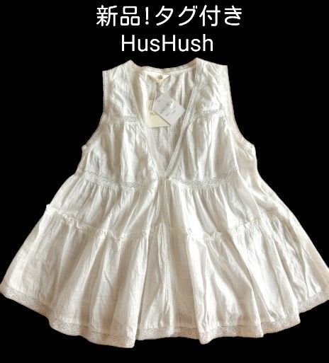 新品・タグ付き!ハッシュアッシュ Hushush ティアードベスト風 綿100