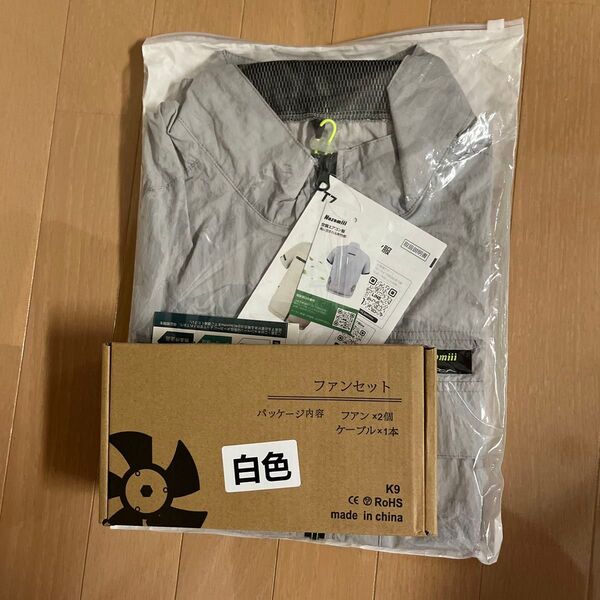 値下げしました!空調エアコン服 ファン付き 半袖