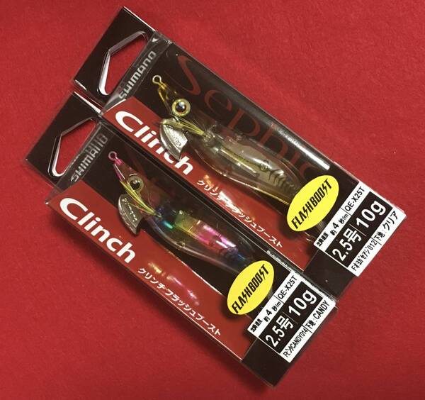 クリンチ フラッシュブースト 2.5号 FピンクCANDY & Fオヨガセアジ 2本セット