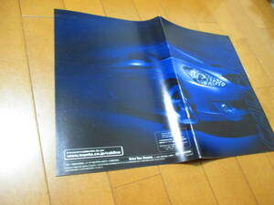 .20201 catalog * Toyota * Caldina *2002.9 issue *33 page 